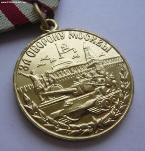 Москва (военкомат). ЛЮКС!!!