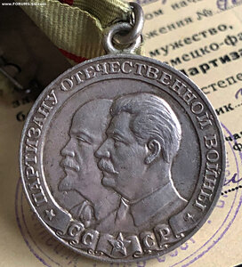 ПЕРВЫЙ ПАРТИЗАН НА ДОКЕ