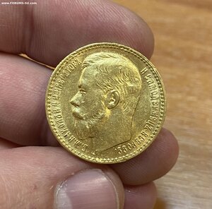 15 рублей 1897