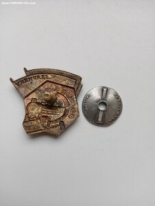3нак УСП.в сохране