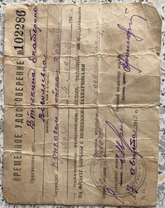 ЗБЗ на квадроколодке на женщину. (гражданскую) на времянке