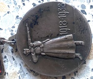 20 лет РККА с документом