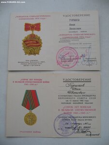 БКЗ, КЗ, ЗП, две ЗБЗ (одна под квадро). Документы.