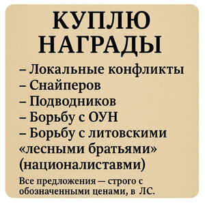 Куплю ордена СССР  и Монголии