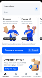 Гвардия ВОВ.
