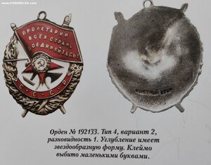 БКЗ- 192153 ИЗ КНИГИ ОКЗ СТ. 132. В. ДУРОВ, Н. СТРЕКАЛОВ