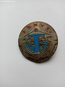 знак Министерство стр-ва и пром.строи. материалов.