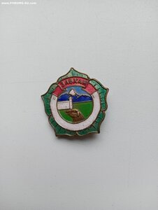 знак АЙМАГ ЗАВХАН