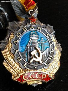 ВТОРАЯ СЛАВА ЛЮКС