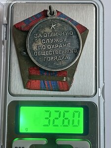 ООП -  серебро. 16 лент. Родной сбор.