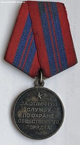 ООП -  серебро. 16 лент. Родной сбор.