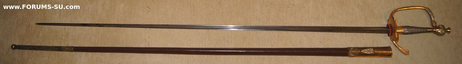 Шпага обр. 1798