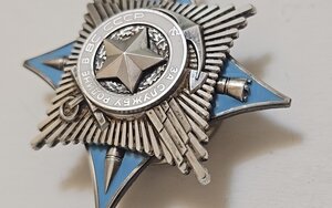 За Службу Родине в ВС СССР 3 ст. № 84*** на доке.
