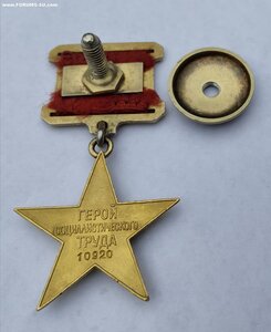 ГСТ- 10920