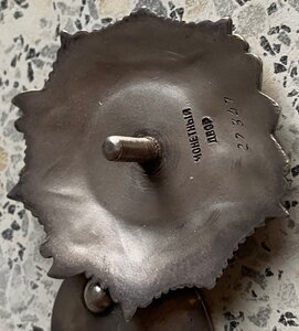 "Александр Невский " с документом на ком.батальона