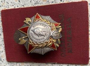 "Александр Невский " с документом на ком.батальона