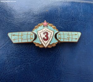 Знак классности оператора РТВ. 3 класс.