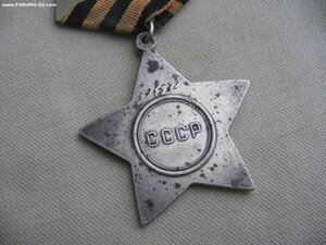 Слава 3 ст. №596***