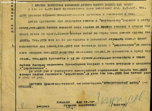 Отечка 2 ст. № 61401. Подвесная ММД. РЕДКАЯ! Курская битва.