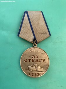 Медаль за Отвагу б/н