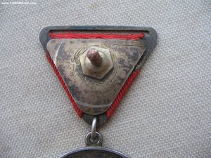 За Трудовое Отличие №59** Родной сбор.