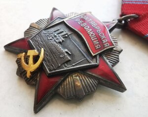 Ок. Революция, № 5 т. с доком.