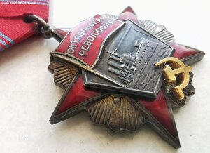 Ок. Революция, № 5 т. с доком.