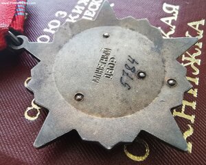 Ок. Революция, № 5 т. с доком.