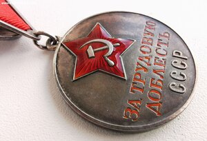 ЗТД, № 12 т. Сохран.