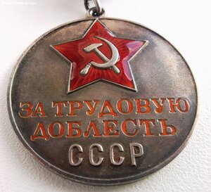 ЗТД, № 12 т. Сохран.