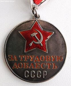 ЗТД, № 12 т. Сохран.