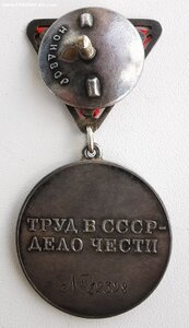 ЗТД, № 12 т. Сохран.