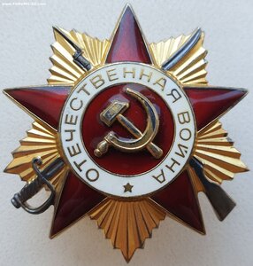 ОВ 1ст. № 486.289