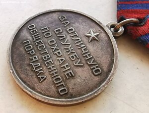 ООП, Серебро.