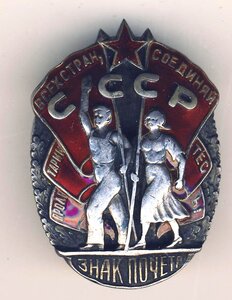 ЗП № 17 679 (винт)