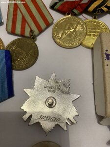 ЛОТ: трудовик, збз , две юбилейные отечки