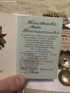 ЛОТ: трудовик, збз , две юбилейные отечки