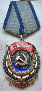 Ткз 145672 средний овал!