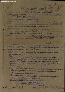 Слава 82325 Ком орудия 888 АП 1 дзот и 2 пулемета.