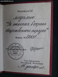 ЗЗПО с мечами-ООП-Жуков№ на одного