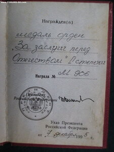 ЗЗПО с мечами-ООП-Жуков№ на одного