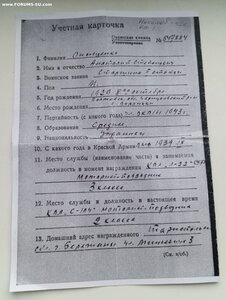 Комплект на подводника Нахимов + ОВ 1 ст. подвес