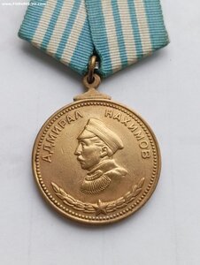 Комплект на подводника Нахимов + ОВ 1 ст. подвес