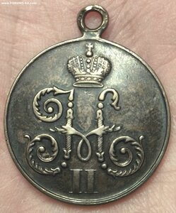 За поход в Китай (серебро)