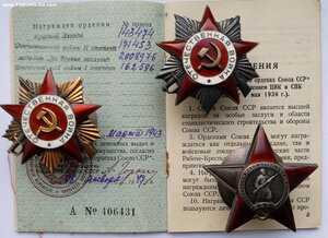 Комплект боевого особиста
