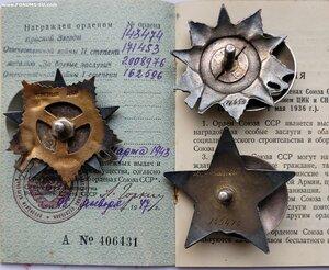 Комплект боевого особиста