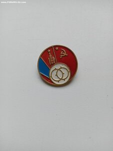 Знак Дружбы СССР-МНР