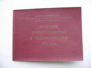 БКЗ, КЗ, ЗП, две ЗБЗ (одна под квадро). Документы.