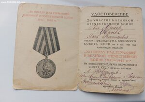 Комплект ОВ-1 , ОВ- 2 юб, БКЗ,ЗПНГ, документы