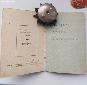 Комплект ОВ-1 , ОВ- 2 юб, БКЗ,ЗПНГ, документы
